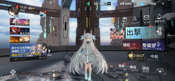艾塔纪元