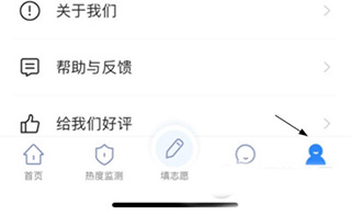 完美志愿