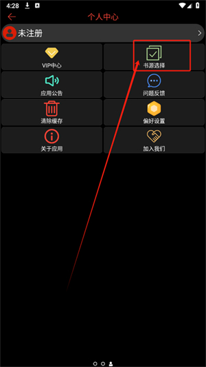 腕能阅读