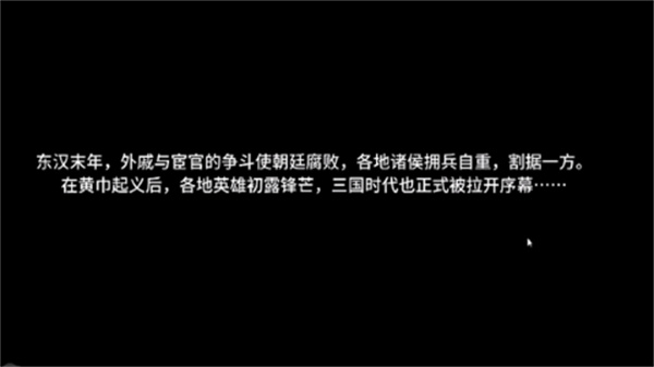 刘婵养成计划手机版下载