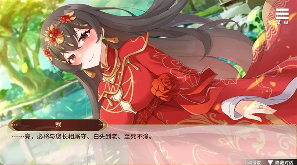 刘婵养成计划手机版下载
