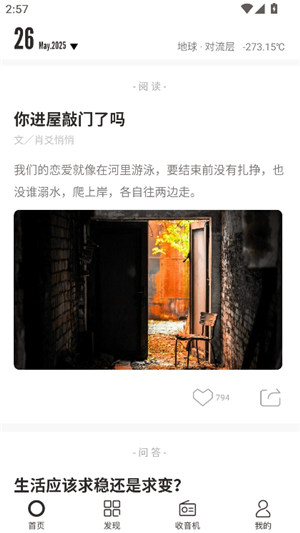 one大人的世界