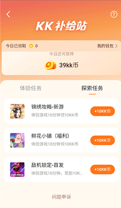 快看漫画儿