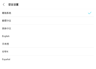 qooapp汉化版