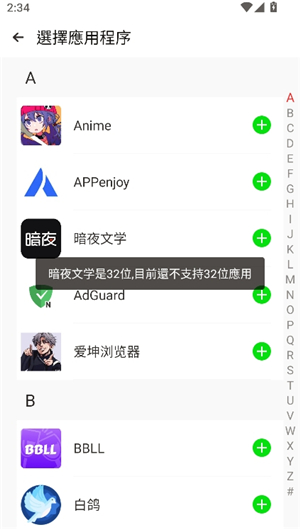 amyvirtual框架