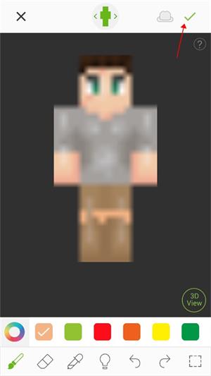 skinseed皮肤制作工具