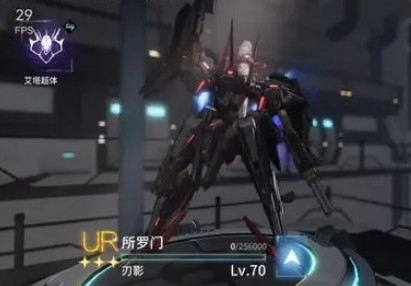 艾塔纪元