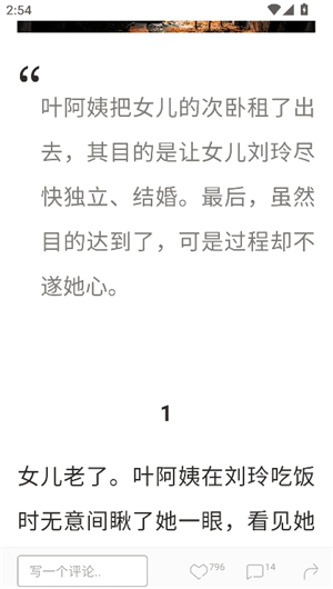 one大人的世界