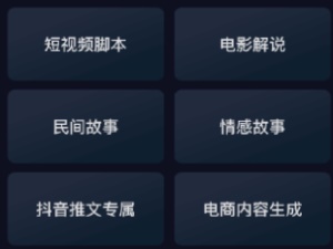 知晓通