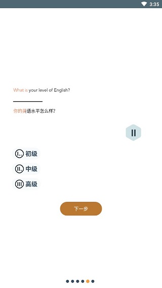 Beelinguapp翻译