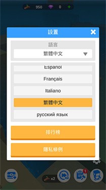 漂流方舟无限资源版