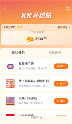 快看漫画儿