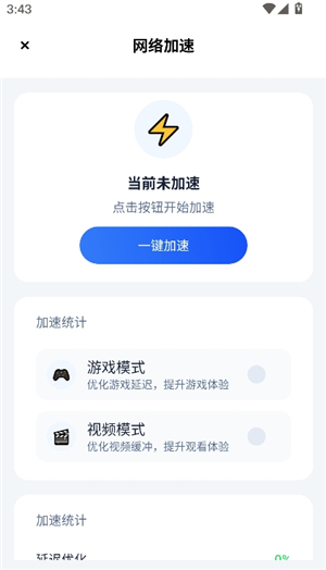 小月弱网1.2