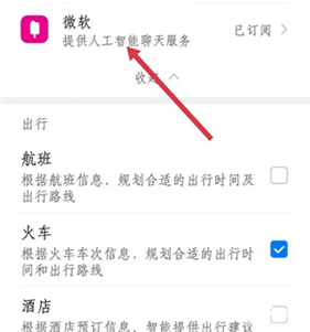 X Eva手机版下载安卓官方版
