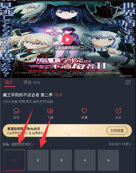 囧次元苹果版下载去广告