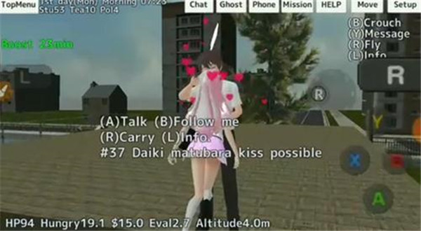 樱花校园之吻