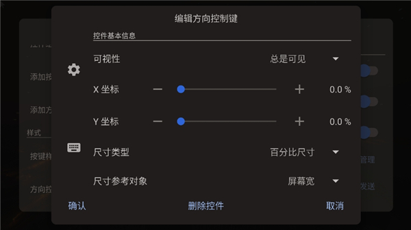 FCL我的世界启动器