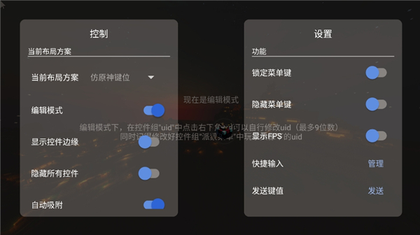 FCL我的世界启动器