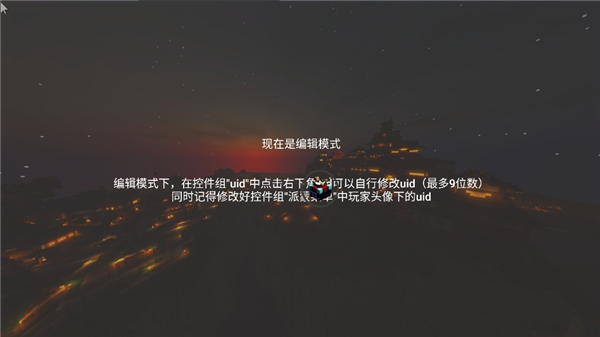 FCL我的世界启动器