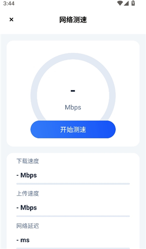 小月弱网1.2