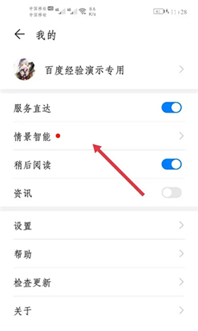 X Eva手机版下载安卓官方版