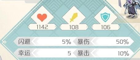 食物语R卡食魂技能图鉴大全：R卡食魂技能属性一览[视频][多图]图片17