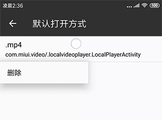 mt管理器版本2.15.5(和平精英修改版)