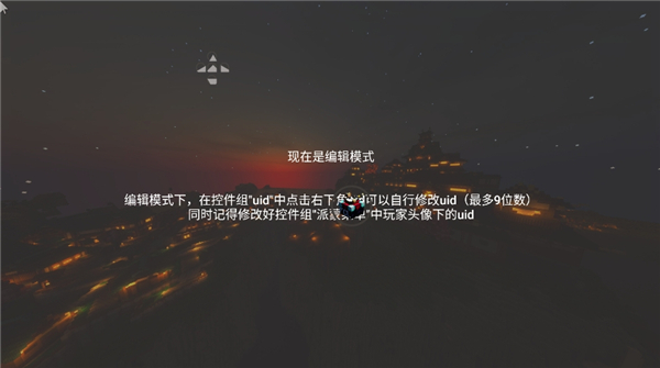 FCL我的世界启动器