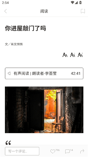 one大人的世界
