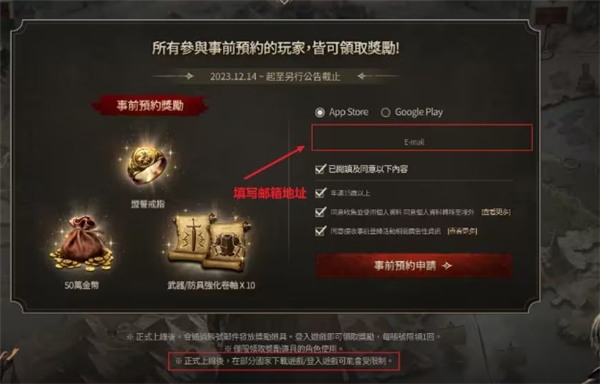 ROM王权之忆