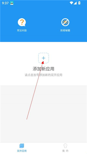 js跨进程框架