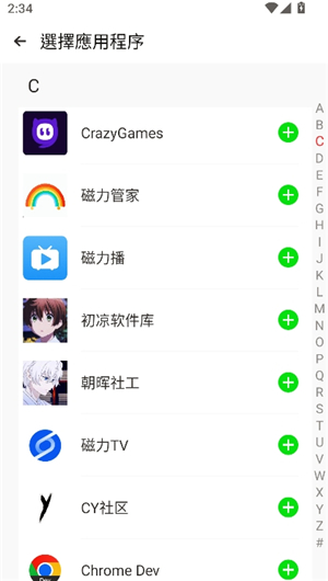 amyvirtual框架