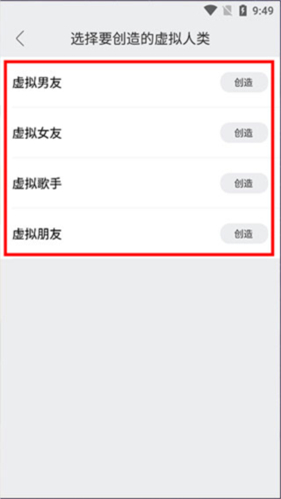 X Eva手机版下载安卓官方版