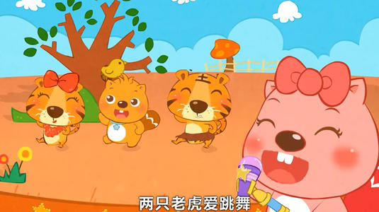 原神两只小虎爱舞蹈琴谱