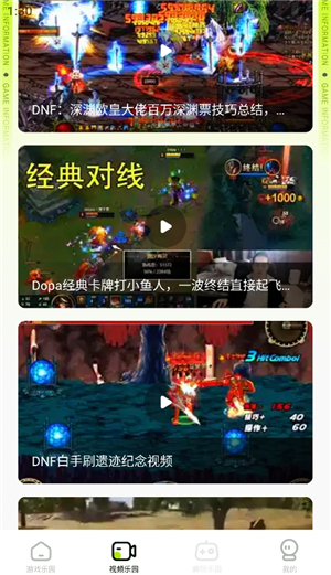 77233游乐园