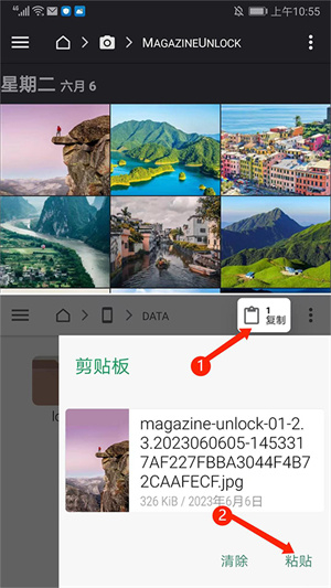 FX文件管理器