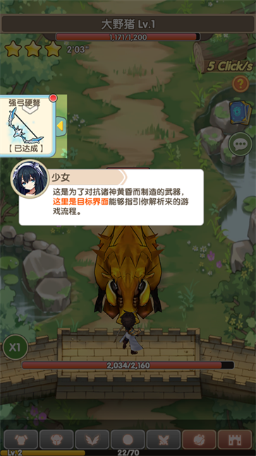 盖亚2200