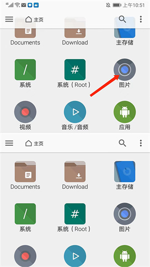 FX文件管理器