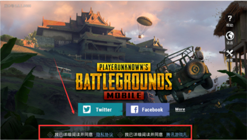PUBG Mobile国际服2024