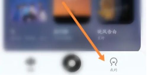 酷狗音乐概念版1.2.1去更新版
