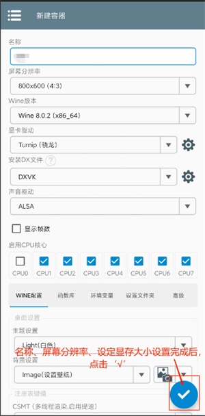 植物大战僵尸混合版模拟器