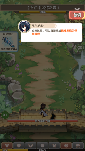 盖亚2200