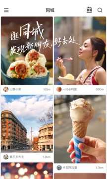 快手小游戏
