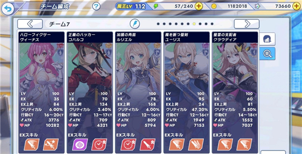 闪耀之星骑士