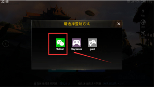 PUBG Mobile国际服2024