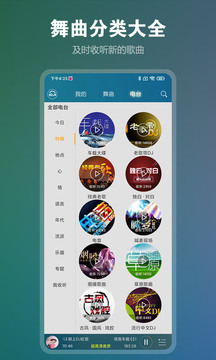 深港DJ音乐盒