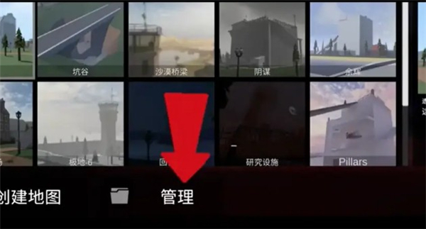 g沙盒仇恨中文版