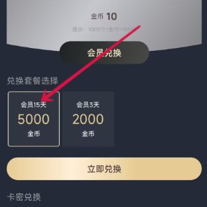 囧次元app官方版本