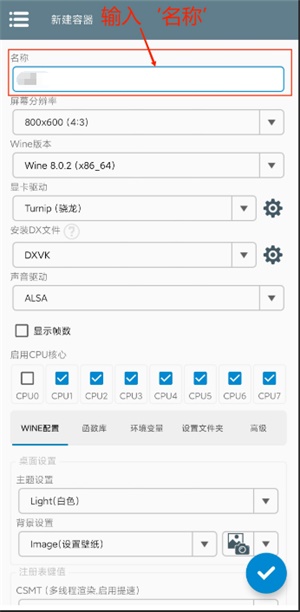 植物大战僵尸混合版模拟器