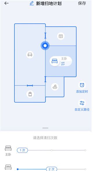 云鲸智能机器人